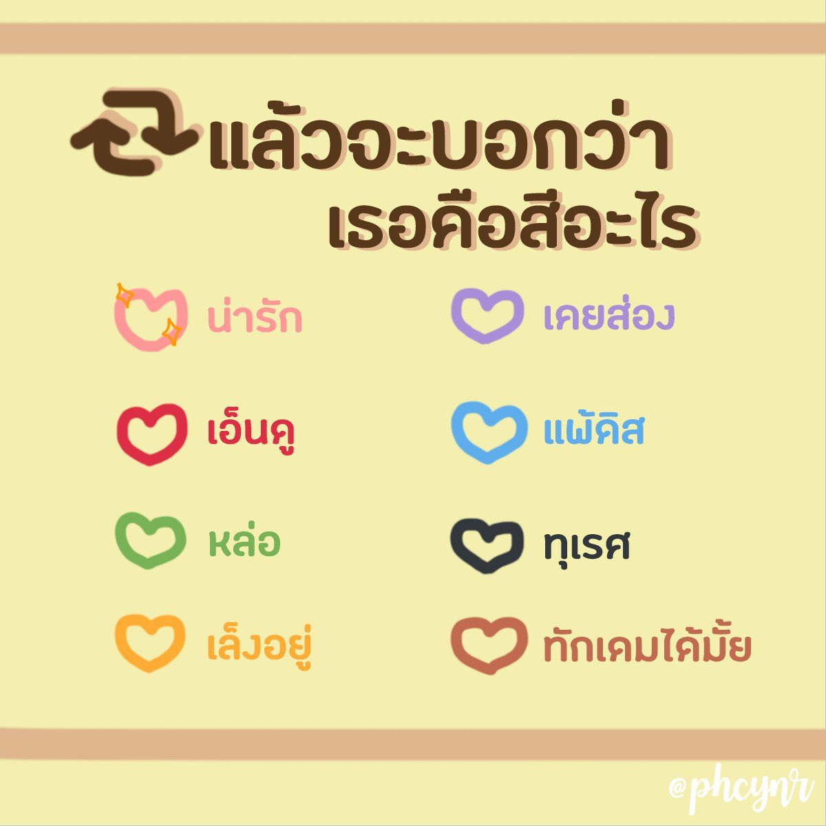 Raxdew95's tweet photo. ขอต้าวอ้วรซักคน https://t.co/L4l9BETBcW