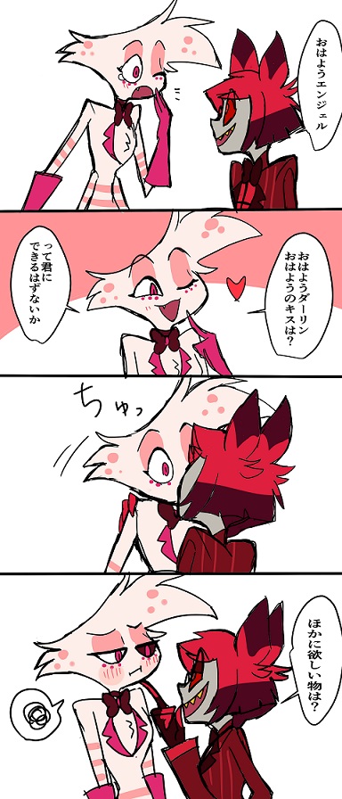 ひきみーみ おはようのキス Radiodust ひきみーみ おはようのキス Radiodust