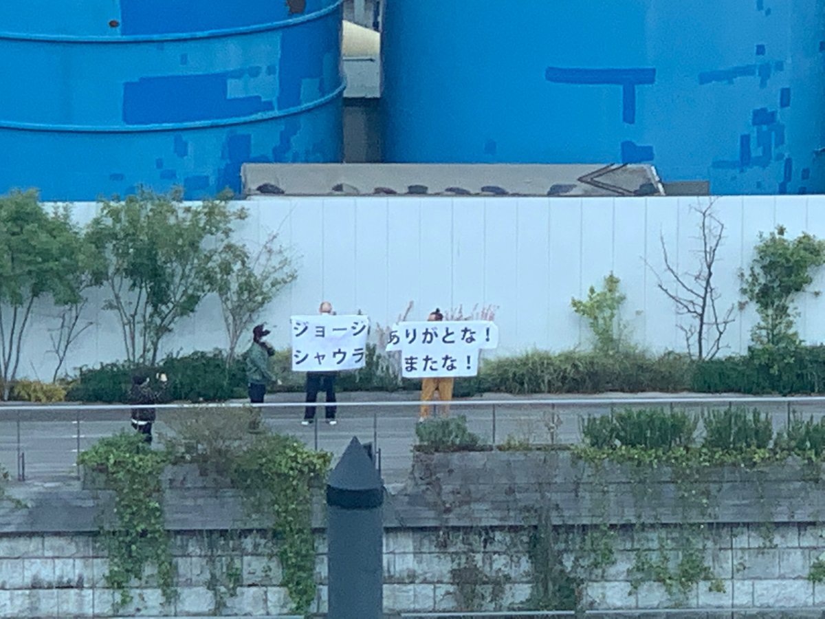 サプライズで増子さん登場！！！！
すごい！！！！
#ジョージとシャウラ #interfm897