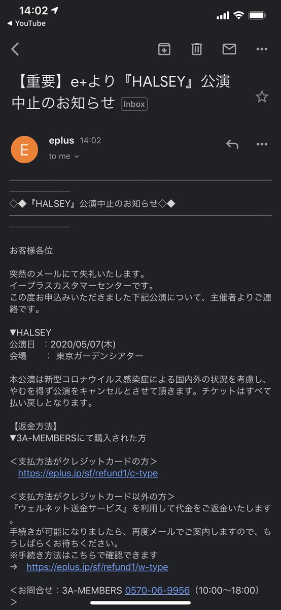 rinrin1996s's tweet photo. 分かってたけど
ちゃんと中止の連絡くると
やっぱり悲しい😭

でも本人もお客さんも
万全のときにできる方が幸せだし
いつかきっと会える��て信じてる🥺

#Halsey https://t.co/DoT84KKr5x