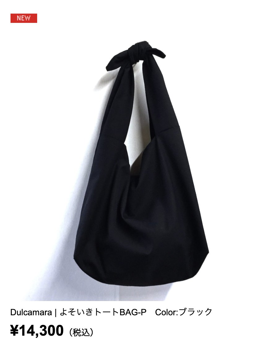BUGGYBUGSSHOP's tweet photo. オンラインアップしました!
▶︎Dulcamara
よそいきダブルJK-PColor:チェック
よそいきトートBAG-PColor:ブラック
よそいきトートBAG-PColor:レッド・ブラウン
よそいきトートBAG-CColor:チェック
 
URL
https://t.co/2p1OHduizQ

ブランド
#dulcamara #ドゥルカマラ https://t.co/347nNHcwRZ