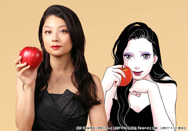 4/12일부터 닛테레 계열에서 #히가시무라아키코 원작 미식탐정 아케치 고로 드라마가 방영된다고. 코이케 에이코의 마리아는 만화에서 뽑아낸...