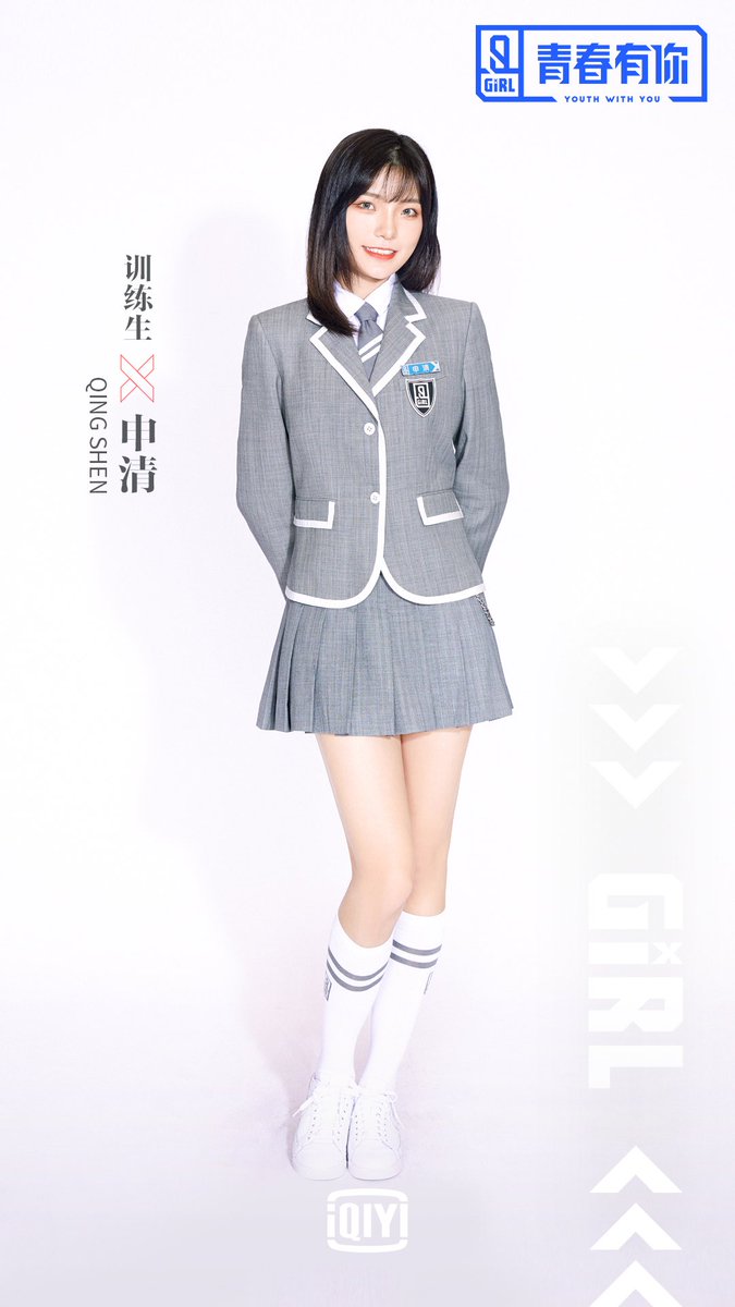 Stage Name: Qing ShenBirth Name: Shen Qing (申清)BirthDay : August 15, 1998Height: 175 cmWeight: 58 kg  #YouthWithYou  #QingShen  #ShenQing