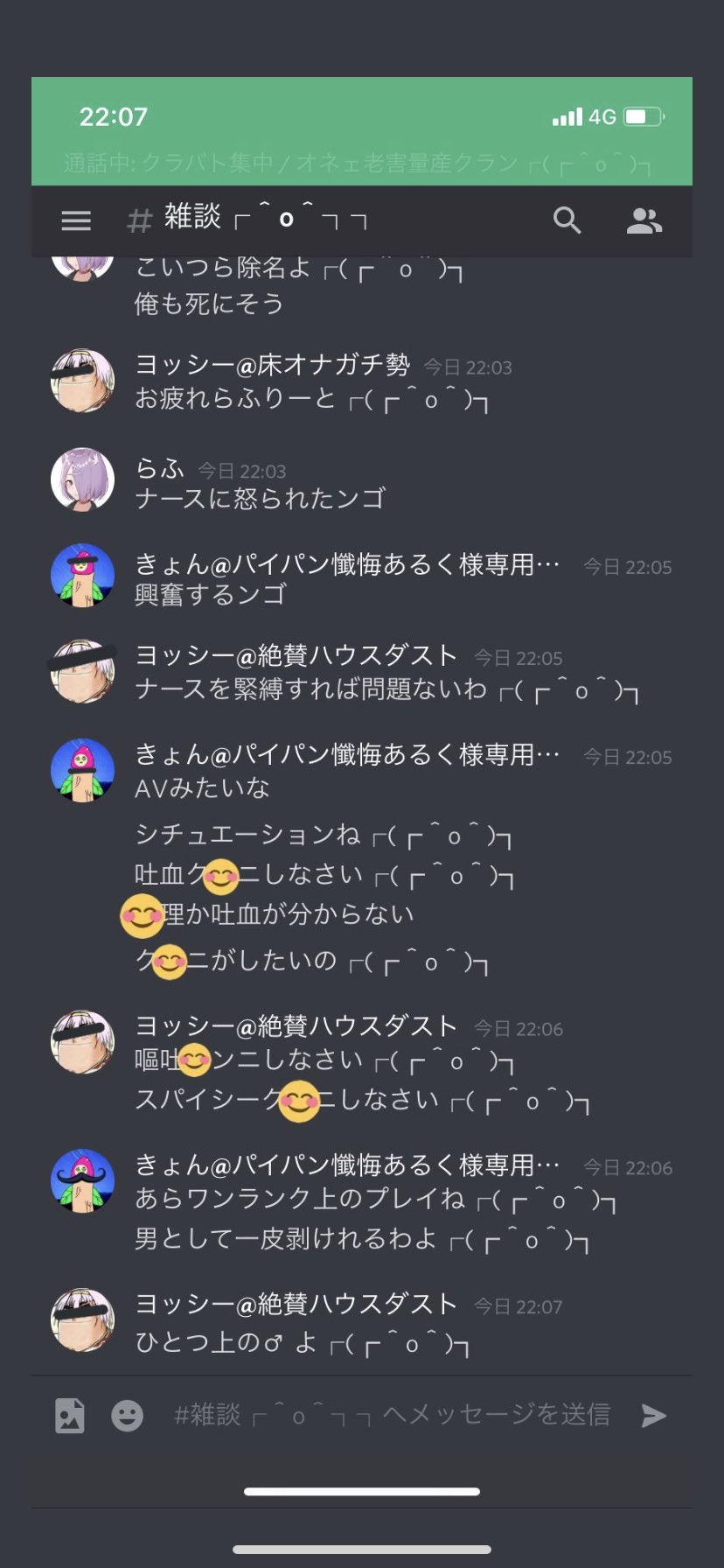 きょん プリンス の皆 クランバトルお疲れ様 先月の0位から大躍進ね O クラバト中も おバカ平常運転で 楽しかったわ O 4月も頑張りましょ ｷｬｯｷｬｯ プリコネ