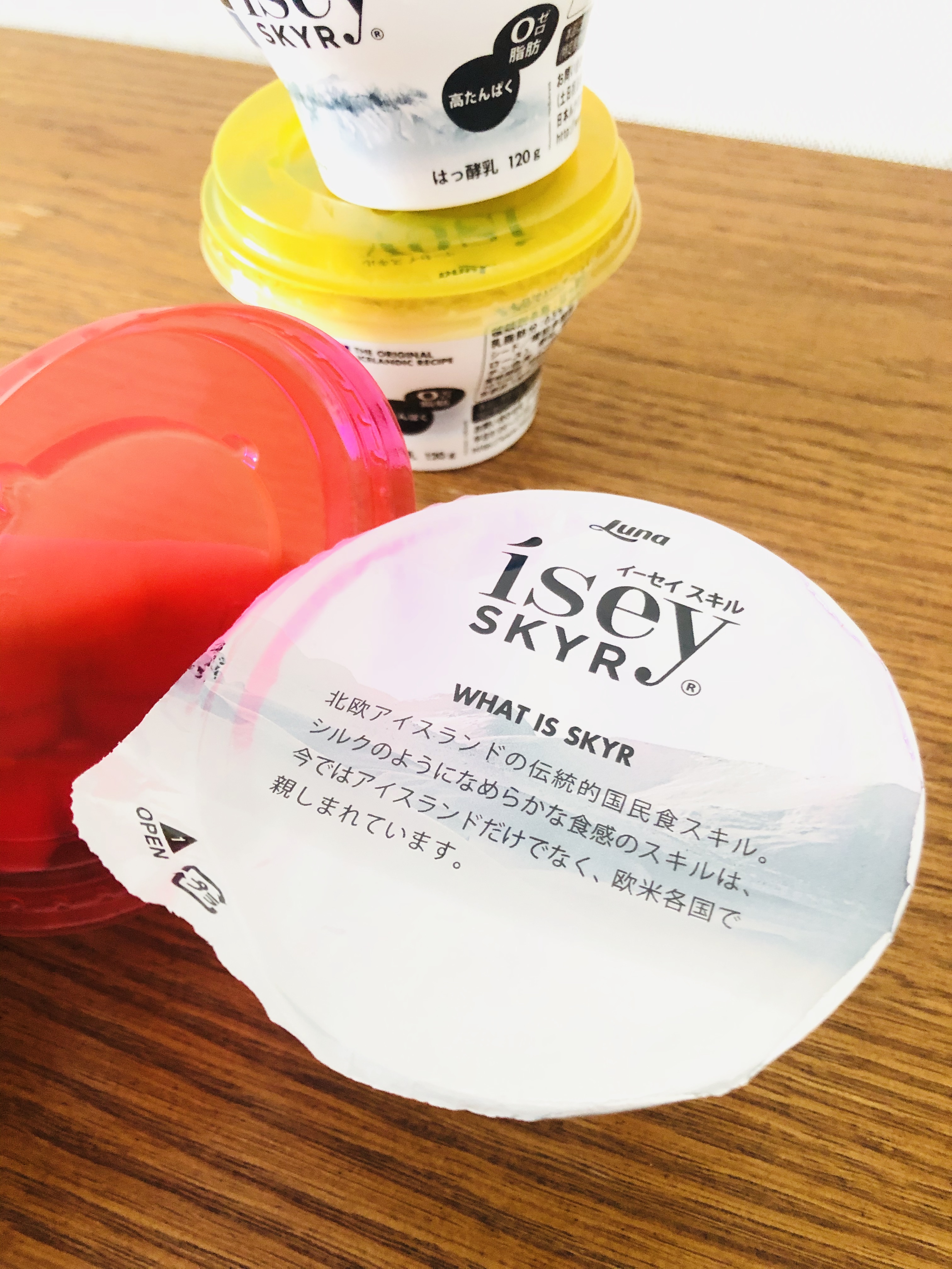 初めてみたスイーツ とても気になります アイスランドを代表する国民的乳製品 スキル ご存知ですか 話題の画像プラス 初めてみたスイーツ とても気になります アイスランドを代表する国民的乳製品 スキル ご存知ですか 話題の画像プラス
