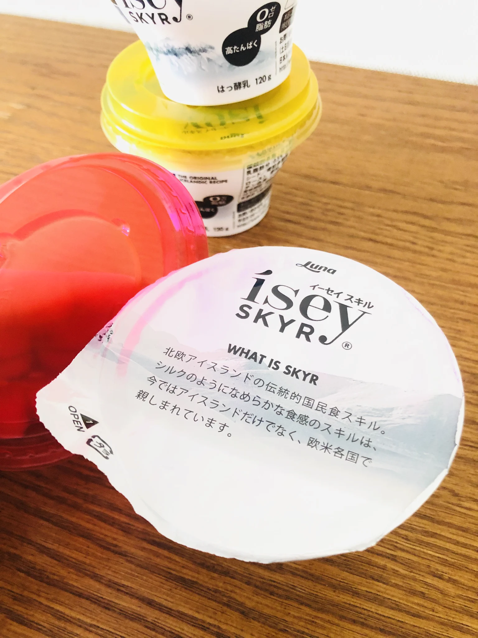 初めてみたスイーツ？とても気になります。アイスランドを代表する国民的乳製品「スキル」ご存知ですか？