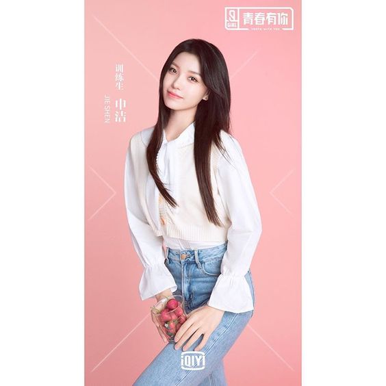 Stage Name : Jie ShenBirth Name : Shen Jie (申潔)BirthDay : August 15, 1998Height : 173 cm Weight : 54 kg #YouthWithYou  #JieShen  #ShenJie