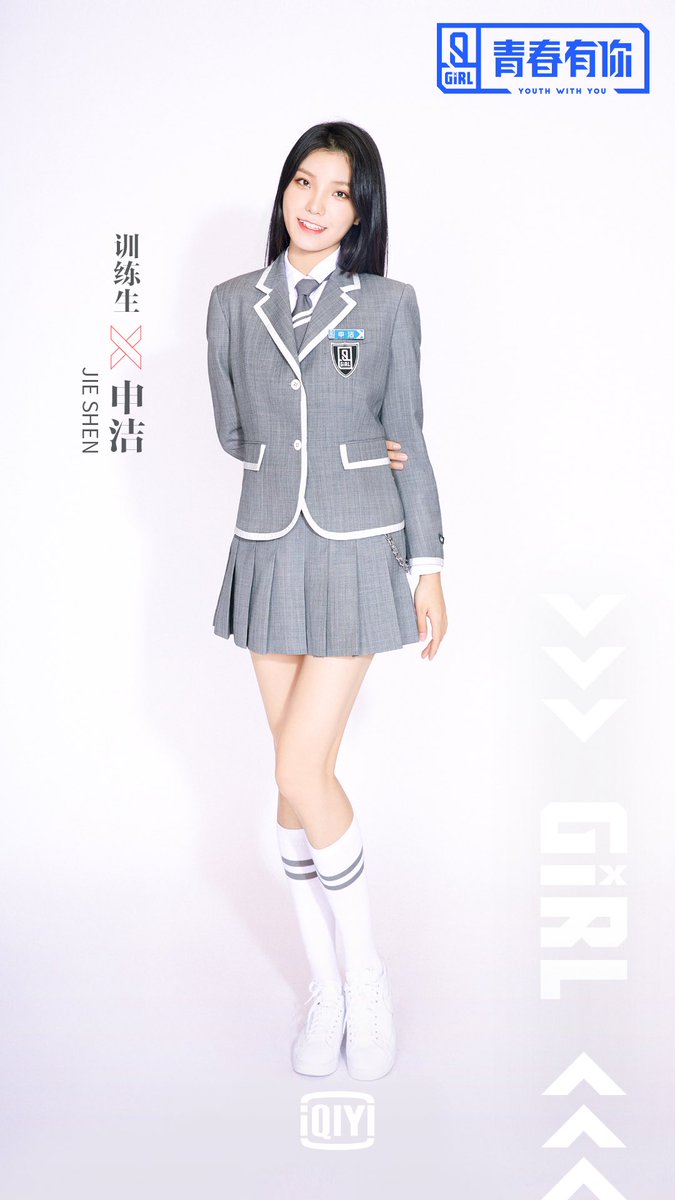 Stage Name : Jie ShenBirth Name : Shen Jie (申潔)BirthDay : August 15, 1998Height : 173 cm Weight : 54 kg #YouthWithYou  #JieShen  #ShenJie