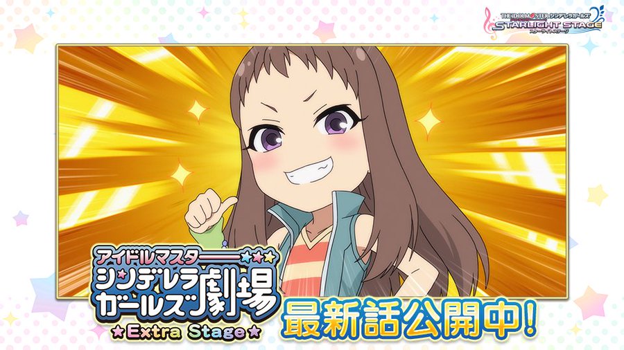 デレステ レイナサマこと小関麗奈にボイスが実装 電撃オンライン