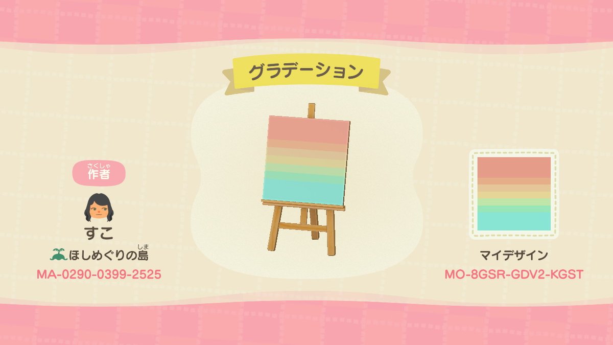 すこ どうぶつの森 No Twitter どうぶつの森 Animalcrossing Acnh Nintendoswitch マイデザイン やっとエイブルできた お花見にレジャーシートどうぞ グラデはスマホか小物に使うときれいに見えます すこ どうぶつの森 No Twitter どうぶつの森 Animalcrossing Acnh Nintendoswitch マイデザイン やっとエイブルできた お花見にレジャーシートどうぞ グラデはスマホか小物に使うときれいに見えます