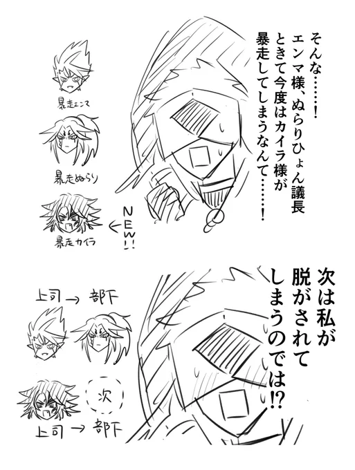 杞憂 
