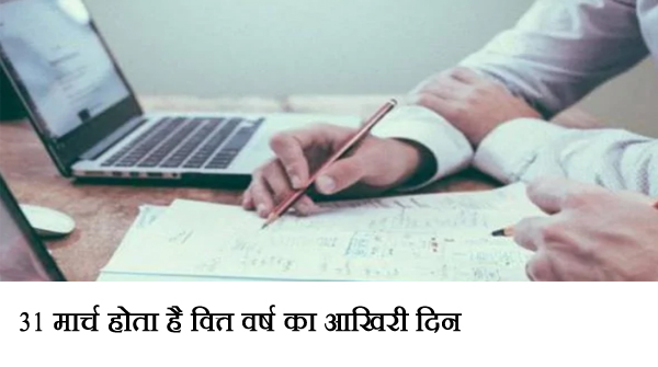 EMHNews's tweet image. The deadline required for many activities related to financial work was to end on March 31, but now people have got deferment till June 30. This means that the work which was to be completed by 31 March, you can now complete it by 30 June.

#Deadline #Deferment #Finance