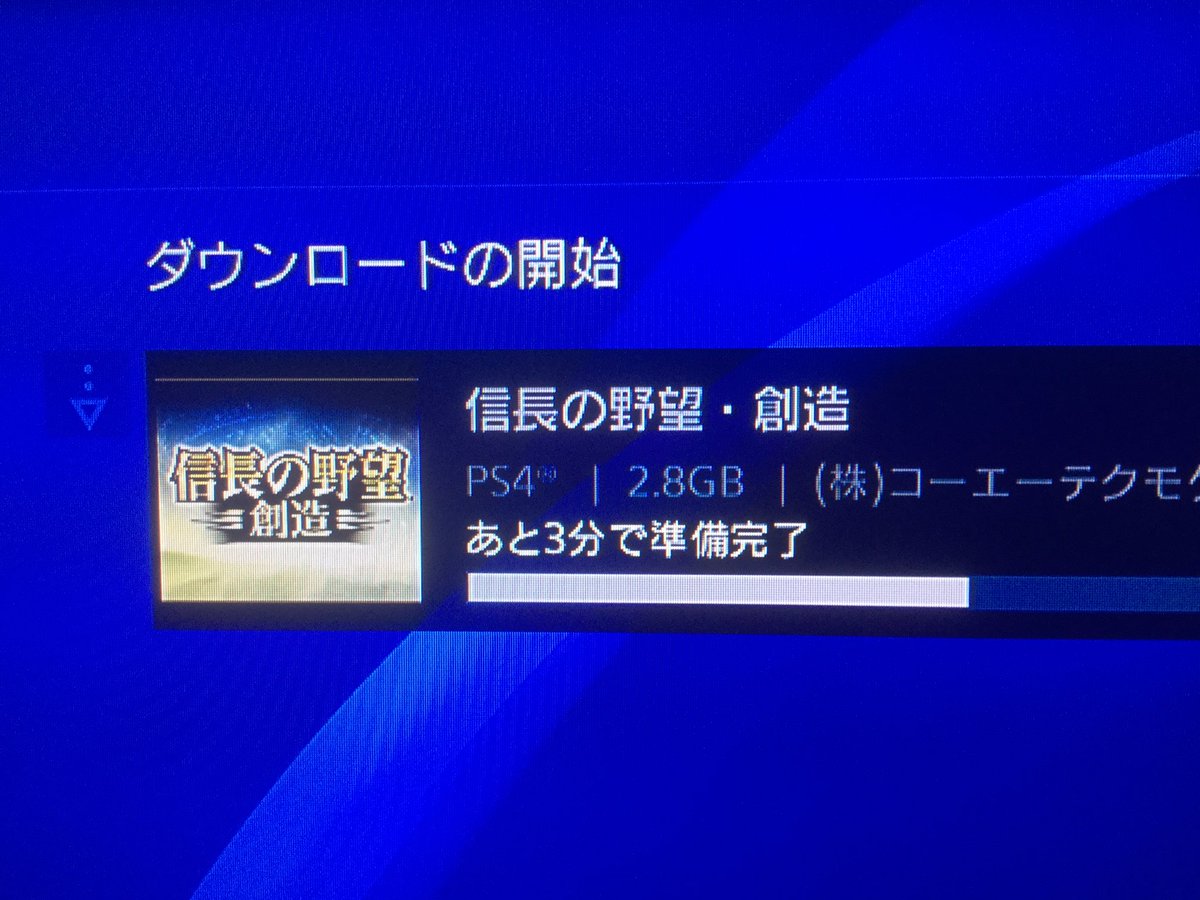 河治良幸 信長シリーズ最高傑作の呼び声高い 信長の野望 創造 をダウンロードちゅう 中断期間はサッカーファンもプレイステーションしてろ