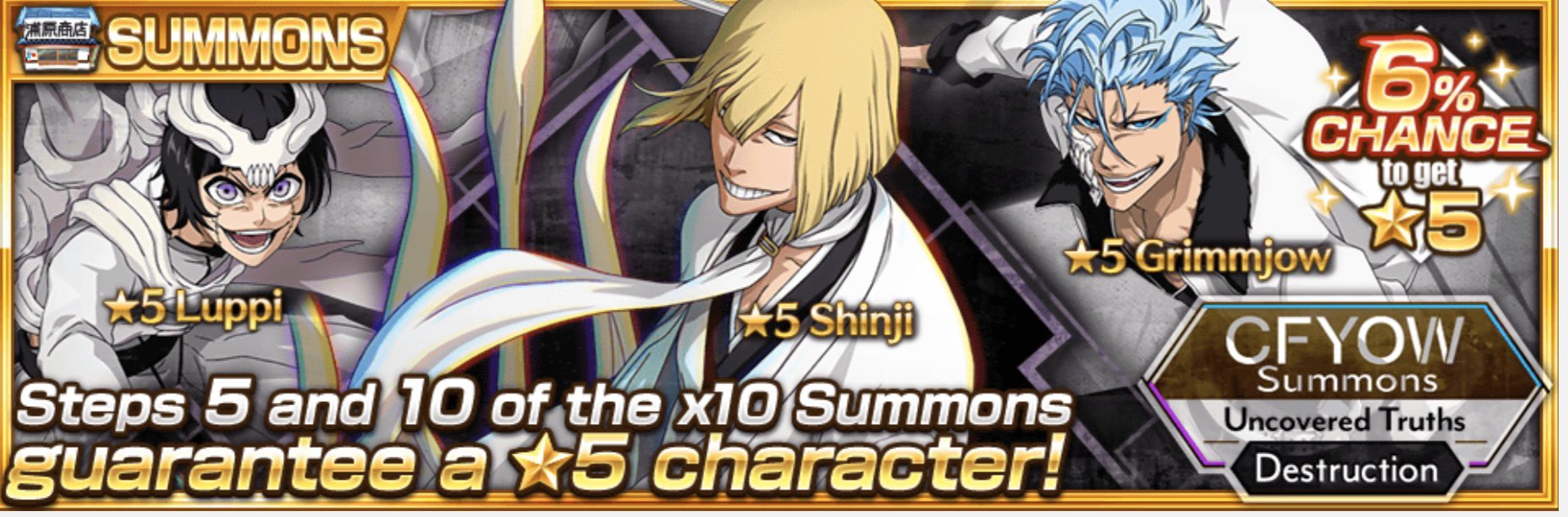 bbskaimon@gacha-simulator on X: Spring and Autumn Friends added to gacha  simulator Check  #bbs #bleach #brave #souls  #BleachBraveSouls  / X