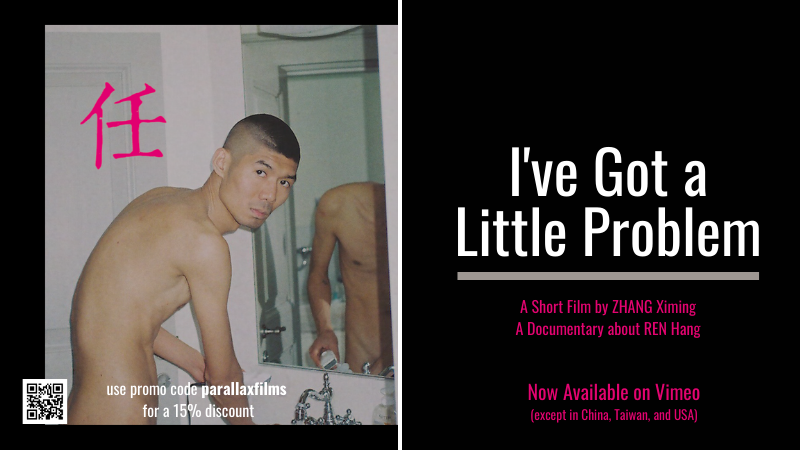 PARALLAX_CHINA's tweet photo. I’ve Got a Little Problem (dir.#ZhangXiming, a short documentary about #RenHang is now available on #Vimeo on Demand. Use promo code "parallaxfilms" for a special discount. https://t.co/jpKAZwcPVP