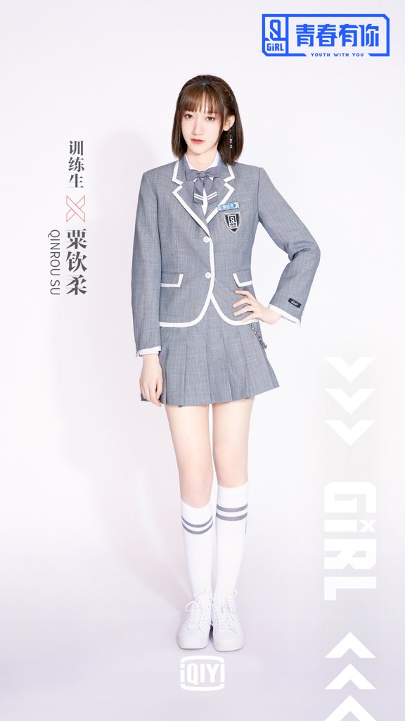 Stage Name: Qinrou SuBirth Name: Su Qinrou (粟钦柔)Birth Day : January, 1Height: 173 cm Weight: 51.5 kg Company : Banana Ent. #YouthWithYou  #QinrouSu  #SuQinrou