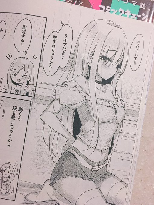 アンナちゃん💖 