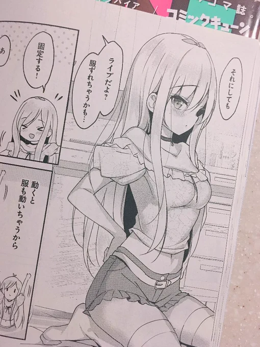 アンナちゃん? 