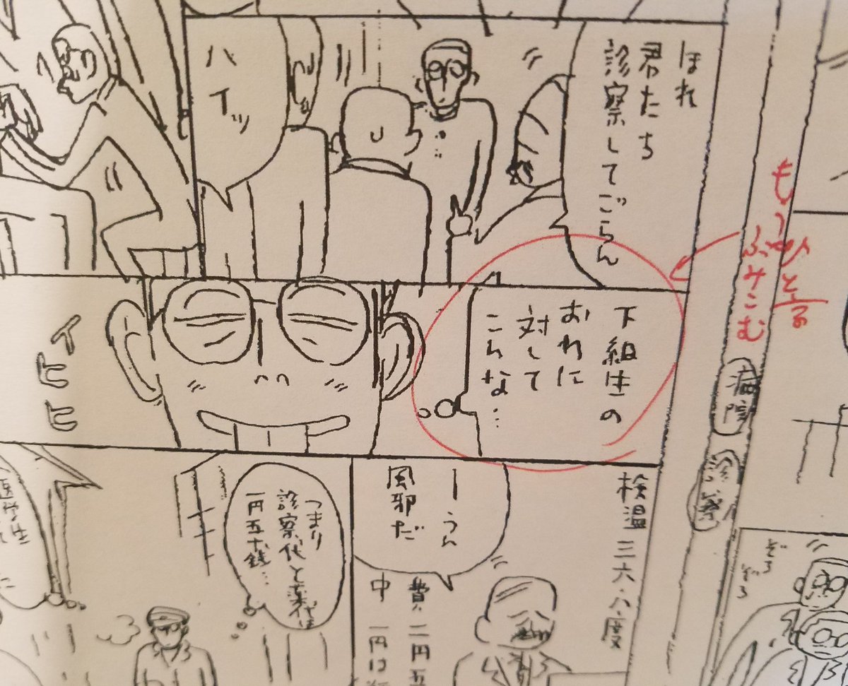 コミックス第1巻発売記念 風太郎不戦日記 企画展 3 25 27 6 2 6 5 マンガナイトbooks Togetter コミックス第1巻発売記念 風太郎不戦日記 企画展 3 25 27 6 2 6 5 マンガナイトbooks Togetter