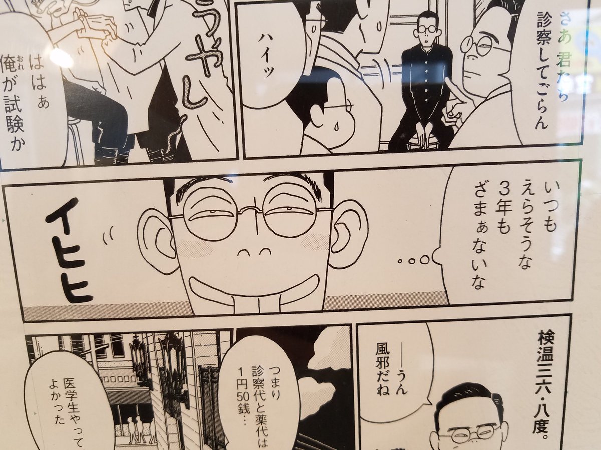 コミックス第1巻発売記念 風太郎不戦日記 企画展 3 25 27 6 2 6 5 マンガナイトbooks Togetter コミックス第1巻発売記念 風太郎不戦日記 企画展 3 25 27 6 2 6 5 マンガナイトbooks Togetter