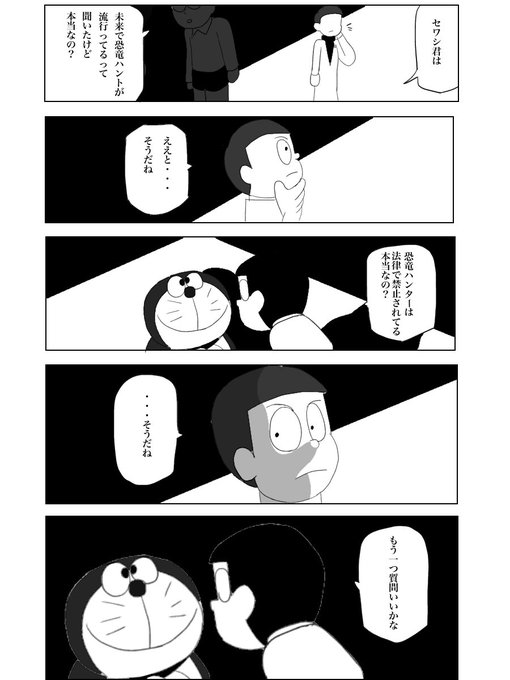 勘 の いい ガキ は 嫌い だ よ 元 ネタ Article