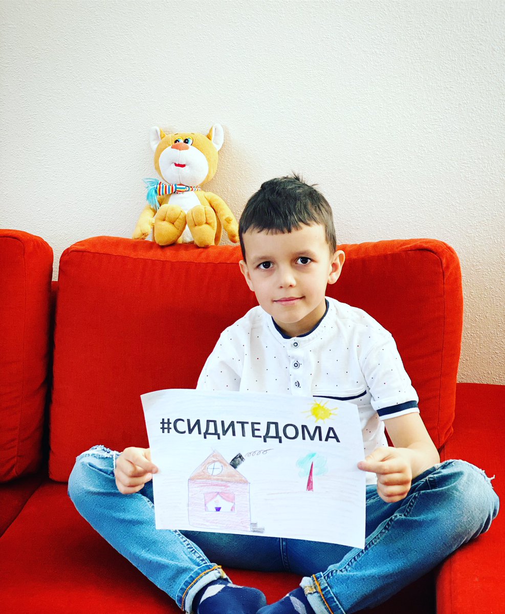 Дорогие ГРАЖДАНЕ!Давайте проявим сознательность и гражданскую ответственность и как можно скорее рассядемся по домам.Чем быстрее мы проявим свою сознательность и ответственность,тем быстрее мы выберемся из той ситуации, в которой оказался сегодня весь мир!🌍 #сидитеДома