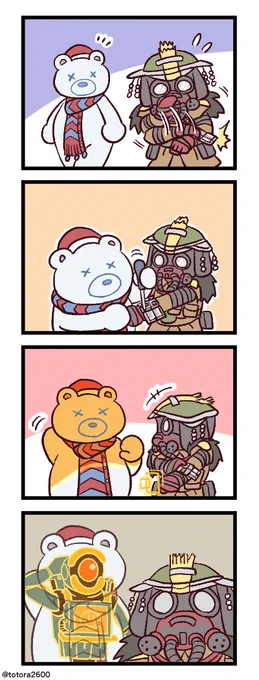 Apexな4コマ漫画 その35 
