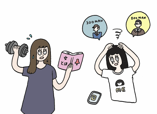 家にずっといるのに何かの間違いで恋愛メディアのコラムの仕事を頂いて、「恋愛が難しくなってるのはマッチョ社会が悪い」と書いたらそのまま載せてくれてなんで!?となりました。嬉しいです。「お前がモテないのはこうだから」2010年代の恋愛を振り返る/小野ほりでい https://t.co/a6YxauLYUU