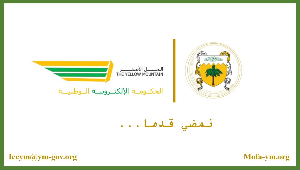 INFO_KYM_AR's tweet photo. #نمضي_قدما https://t.co/22LDXK4toa