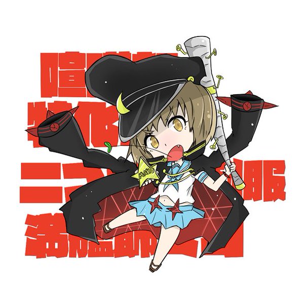 多摩(艦これ) 「真面目に描いた絵 」|やしろあずきのイラスト