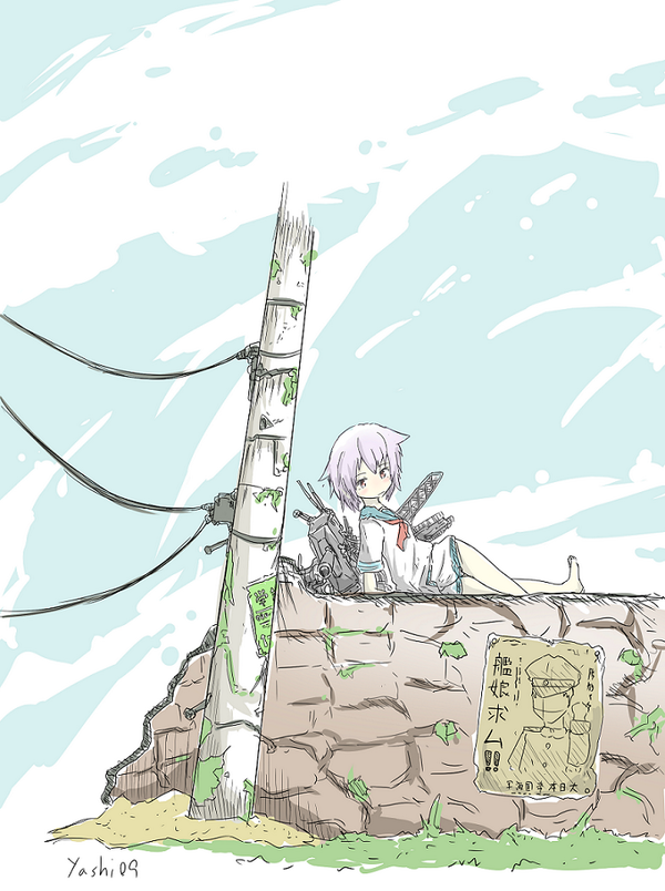 多摩(艦これ) 「真面目に描いた絵 」|やしろあずきのイラスト