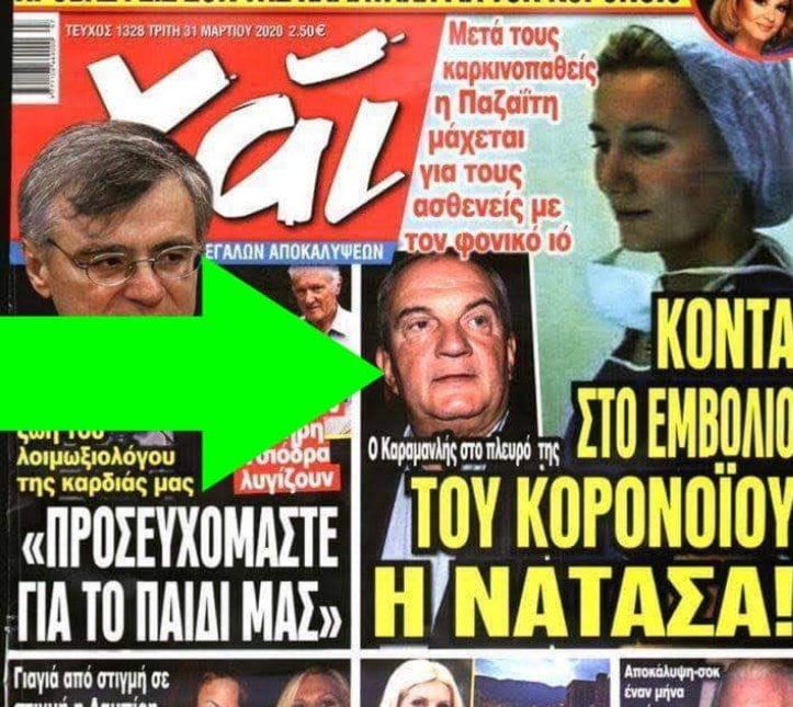 Εικόνα
