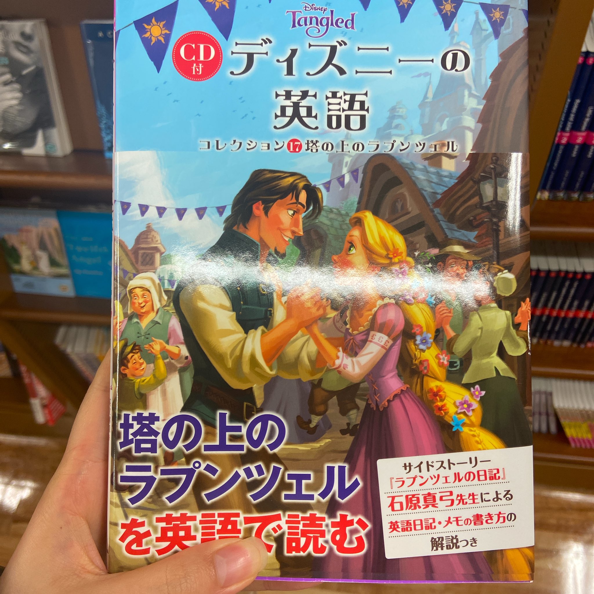 えいこ 買うしかなかった えいこ 買うしかなかった