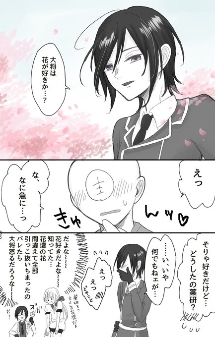 薬研の花見ボイス一瞬きゅんとしたけど、だんだんこういうことな気がしてきた 