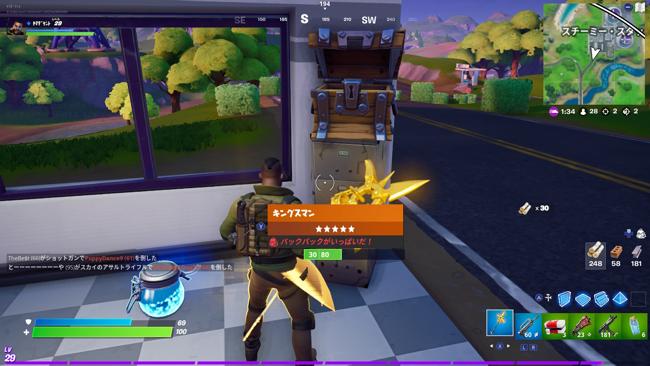 ﾔﾏﾀﾞｹﾝﾄ V Twitter 新武器 キングスマン笑 グライダーで落下死回避と 防弾もできるっぽい 攻撃は打撃しかできない 傘の耐久値どれくらいなんだろ キングスマン原作では傘開いた状態で銃撃てたのに笑 スプラトゥーンのパラシェルターに似てるな