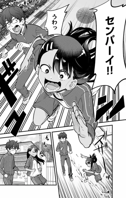 マガポケでイジらないで、長瀞さん第56話「センパイ?どーしたんスか…?」更新されました
https://t.co/xaOgfhaBYS
単行本7巻発売中です。
いつものように通常版と豪華執筆陣の小冊子付き特装版があります。
https://t.co/AbIKmrZ9JN
https://t.co/uyxUoZcwfA 