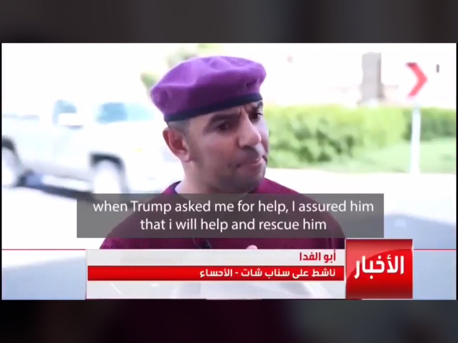 Beltrew's tweet photo. If anyone's having a bad day scroll through hashtag  #ابو_الفدا. @realDonaldTrump tweeted the US Food &amp; drugs admin that it "must move quickly!" but accidentally tagged @FDA a random guy in Saudi called Abul Feda not @US_FDA. Abul Feda has heeded Trump's call (via @jenanmoussa) https://t.co/6eaGZhSfBq