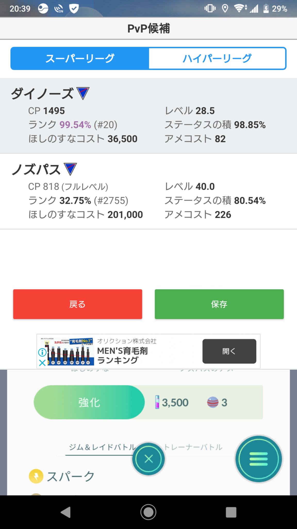 進化できない Twitter Search Twitter
