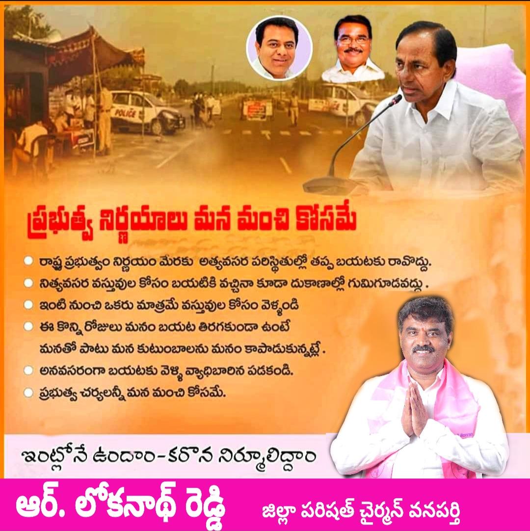 Zp Chairman Wnp tweet media