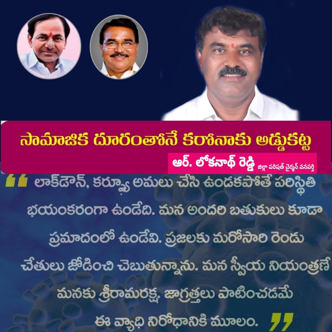 #stay home ##stay safe