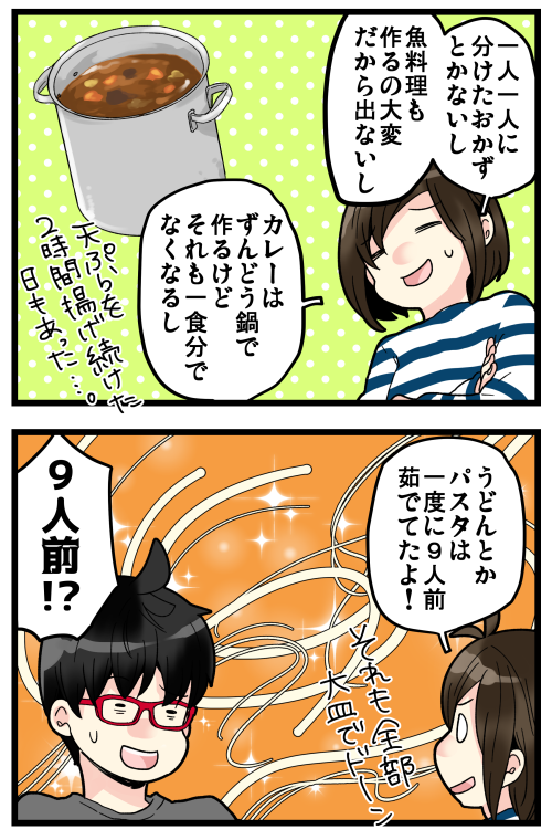 ブログ更新してました! 色んなあれこれ早く落ち着けー!\(^o^)/ 今でも実家は大皿でどーん。もうそれしか無理なのだ。妹1が料理好きなので、いつも妹1が作り置きしてくれてるみたいです、偉すぎるー!(*'-`)

#絵日記 #ブログ

◎おもいだす。:最近の実家の心配事
https://t.co/OFDHQj2z0s 