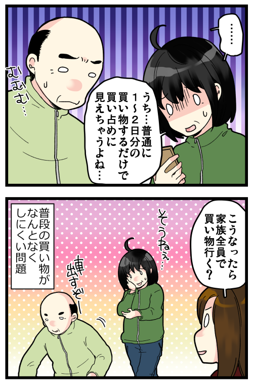 ブログ更新してました! 色んなあれこれ早く落ち着けー!\(^o^)/ 今でも実家は大皿でどーん。もうそれしか無理なのだ。妹1が料理好きなので、いつも妹1が作り置きしてくれてるみたいです、偉すぎるー!(*'-`)

#絵日記 #ブログ

◎おもいだす。:最近の実家の心配事
https://t.co/OFDHQj2z0s 