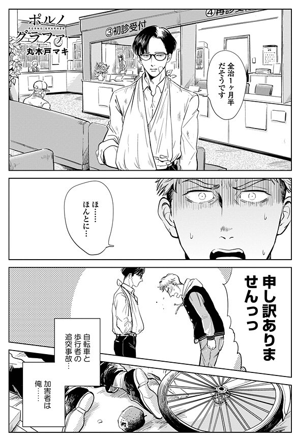 تويتر コシロ على تويتر 明日はどっちだ 幼馴染のほのぼの両片思い漫画 借りた中で一番好きでした 主人公が女の子と見間違う男の子なので個人的に読みやすいのも好きなポイント ストーリーがとっても丁寧で良質な少女漫画を読む時のきゅんきゅんが味わえまし