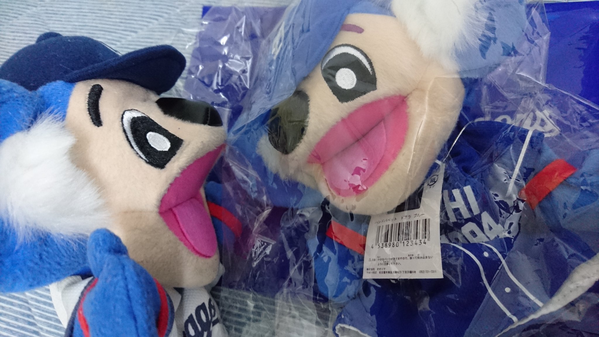 キハドラ 愛用の ドアラパペット くん 最近はビジユニver が多いかな 何処へ行くにも ﾟ 1万人のドラゴンズグッズ 中日 ドラゴンズ Dragons T Co K2w0ms4fjf Twitter