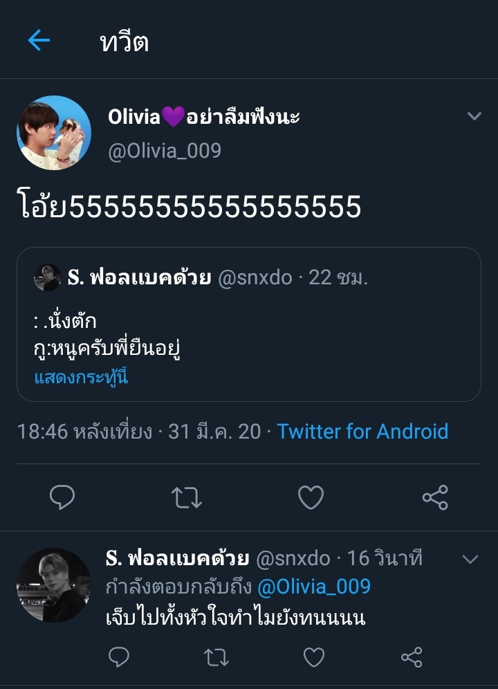 4DEITY's tweet photo. ว่าด้วยเรื่องการตอบกลับของน้องเล็ก
@snxdo #4deity https://t.co/bpVlMax29B
