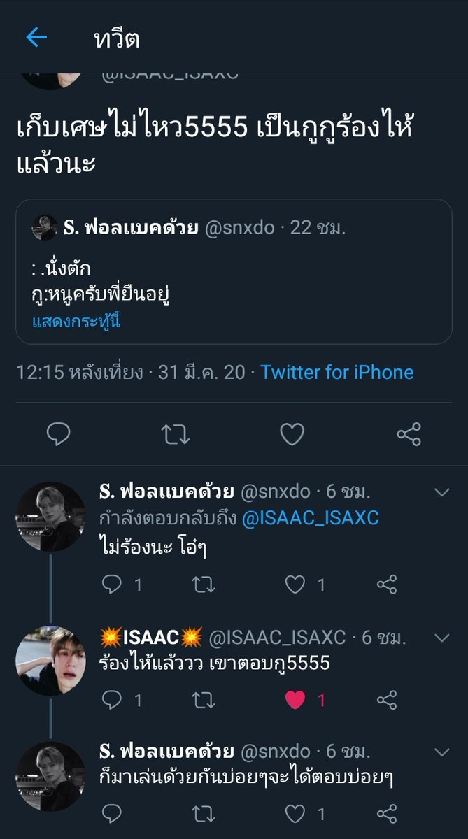 4DEITY's tweet photo. ว่าด้วยเรื่องการตอบกลับของน้องเล็ก
@snxdo #4deity https://t.co/bpVlMax29B