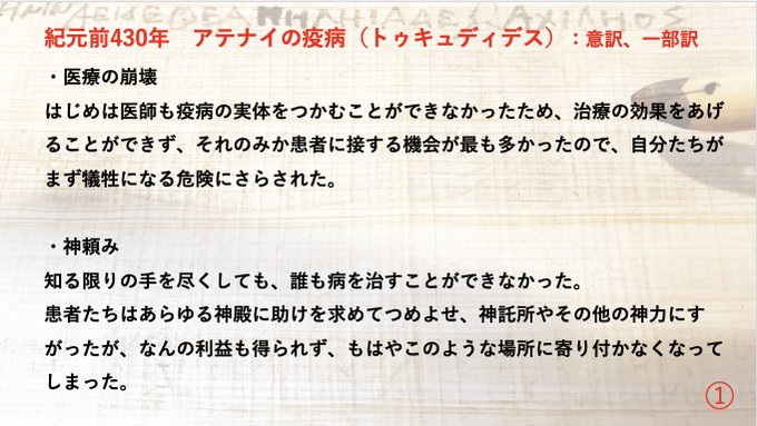 藤村シシン Nhkギリシャ講座開講中 S I S I N 年03月 Twilog 藤村シシン Nhkギリシャ講座開講中 S I S I N 年03月 Twilog