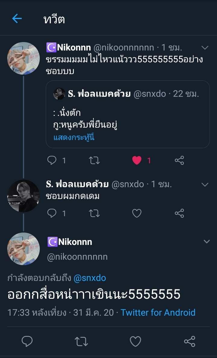 4DEITY's tweet photo. ว่าด้วยเรื่องการตอบกลับของน้องเล็ก
@snxdo #4deity https://t.co/bpVlMax29B