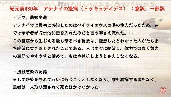 藤村シシン Nhkギリシャ講座開講中 S I S I N 年03月 Twilog 藤村シシン Nhkギリシャ講座開講中 S I S I N 年03月 Twilog