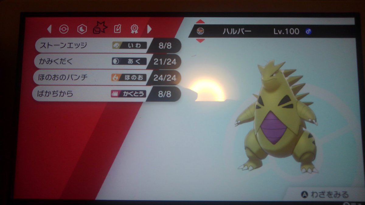 まつ メェークル祭り バンギラスのわかむらさき ごめんヤギド唯一じゃなかった バンギラスの色違いは紫 紫といえば以下略